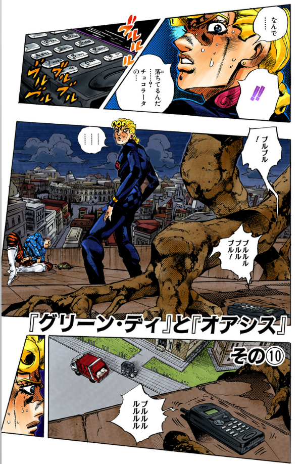 ジョジョの奇妙な冒険 61 - jojo no kimyouna bouken - jojo's bizarre adventure - Ảnh 4