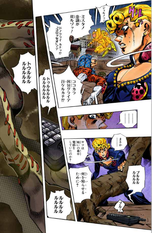 ジョジョの奇妙な冒険 61 - jojo no kimyouna bouken - jojo's bizarre adventure - Ảnh 5