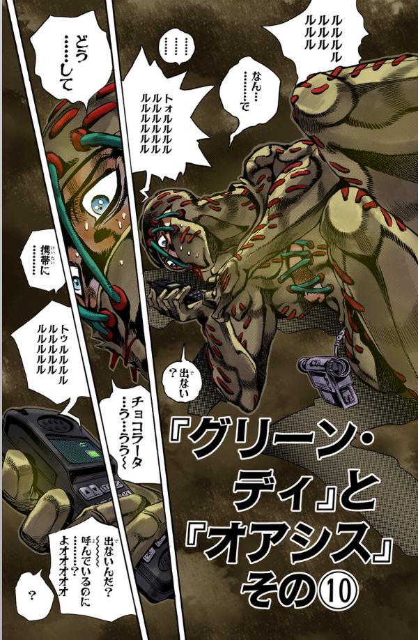 ジョジョの奇妙な冒険 61 - jojo no kimyouna bouken - jojo's bizarre adventure - Ảnh 6