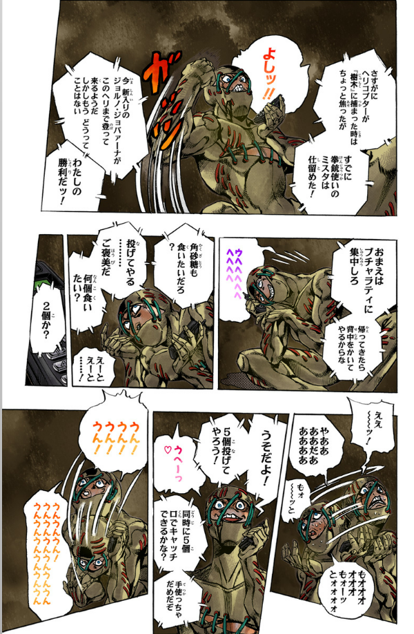 ジョジョの奇妙な冒険 61 - jojo no kimyouna bouken - jojo's bizarre adventure - Ảnh 8