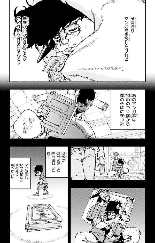 ジョジョの奇妙な冒険 クレイジー・dの悪霊的失恋 2 - jojo's bizarre adventure: crazy diamond's demonic heartbreak 2 - Ảnh 8