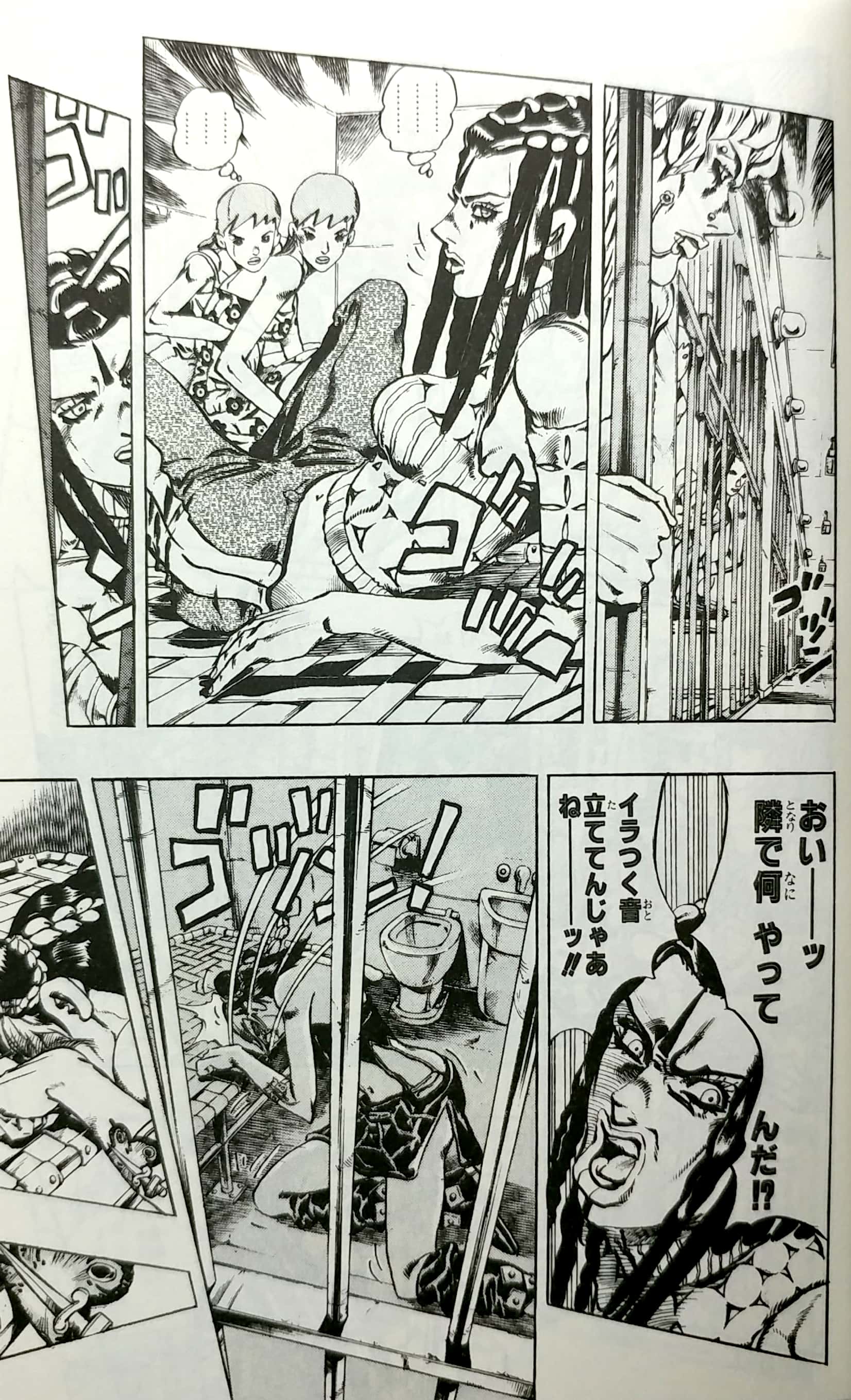 ジョジョの奇妙な冒険 第 6 部 ストーンオーシャン 1 - jojo's bizarre adventure part 6 stone ocean 1 - Ảnh 5