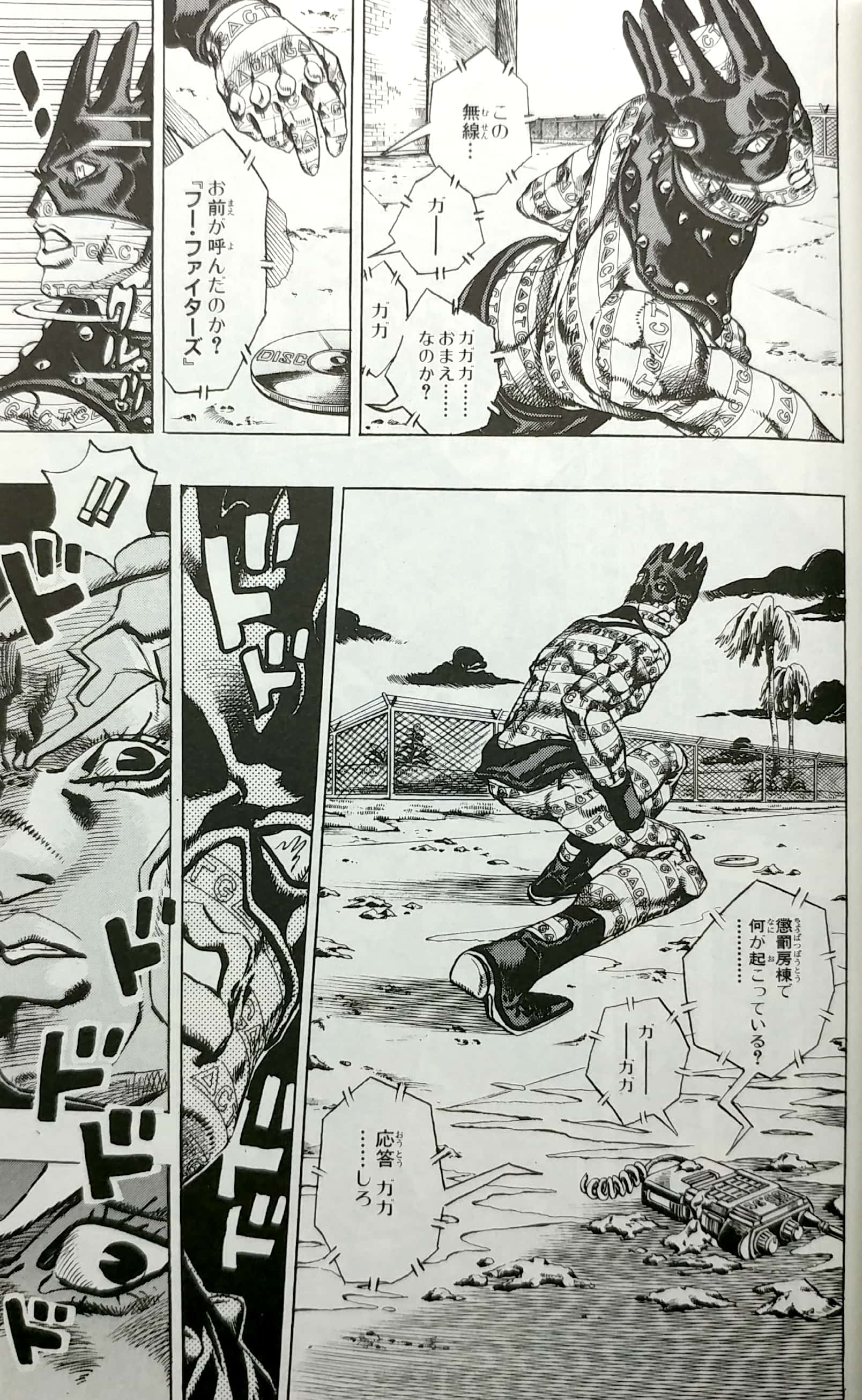 ジョジョの奇妙な冒険 第 6 部 ストーンオーシャン 11 - jojo's bizarre adventure part 6 stone ocean 11 - Ảnh 5