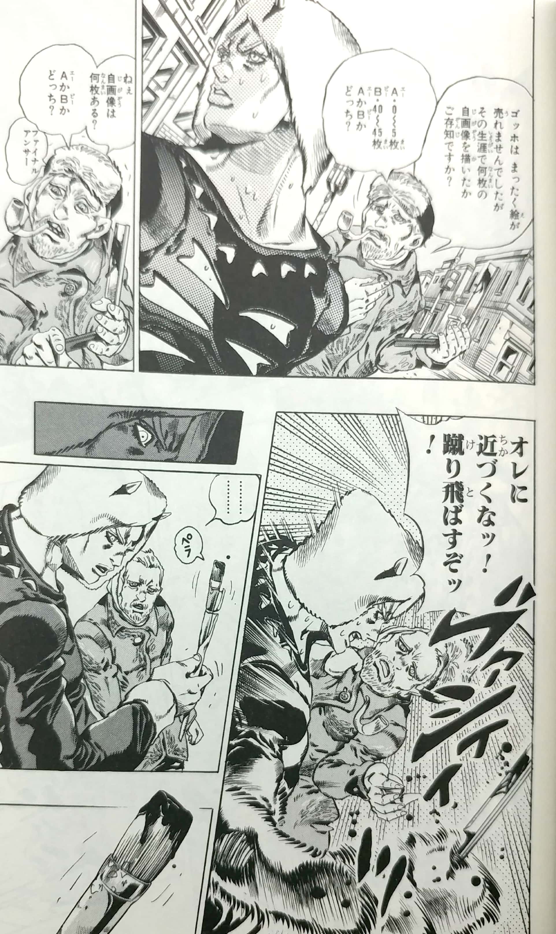 ジョジョの奇妙な冒険 第 6 部 ストーンオーシャン 13 - jojo's bizarre adventure part 6 stone ocean 13 - Ảnh 5