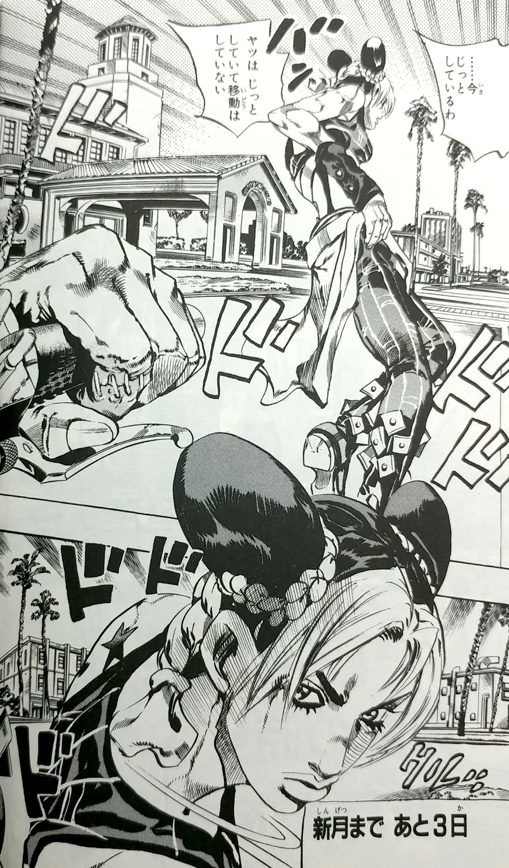 ジョジョの奇妙な冒険 第 6 部 ストーンオーシャン 14 - jojo's bizarre adventure part 6 stone ocean 14 - Ảnh 4