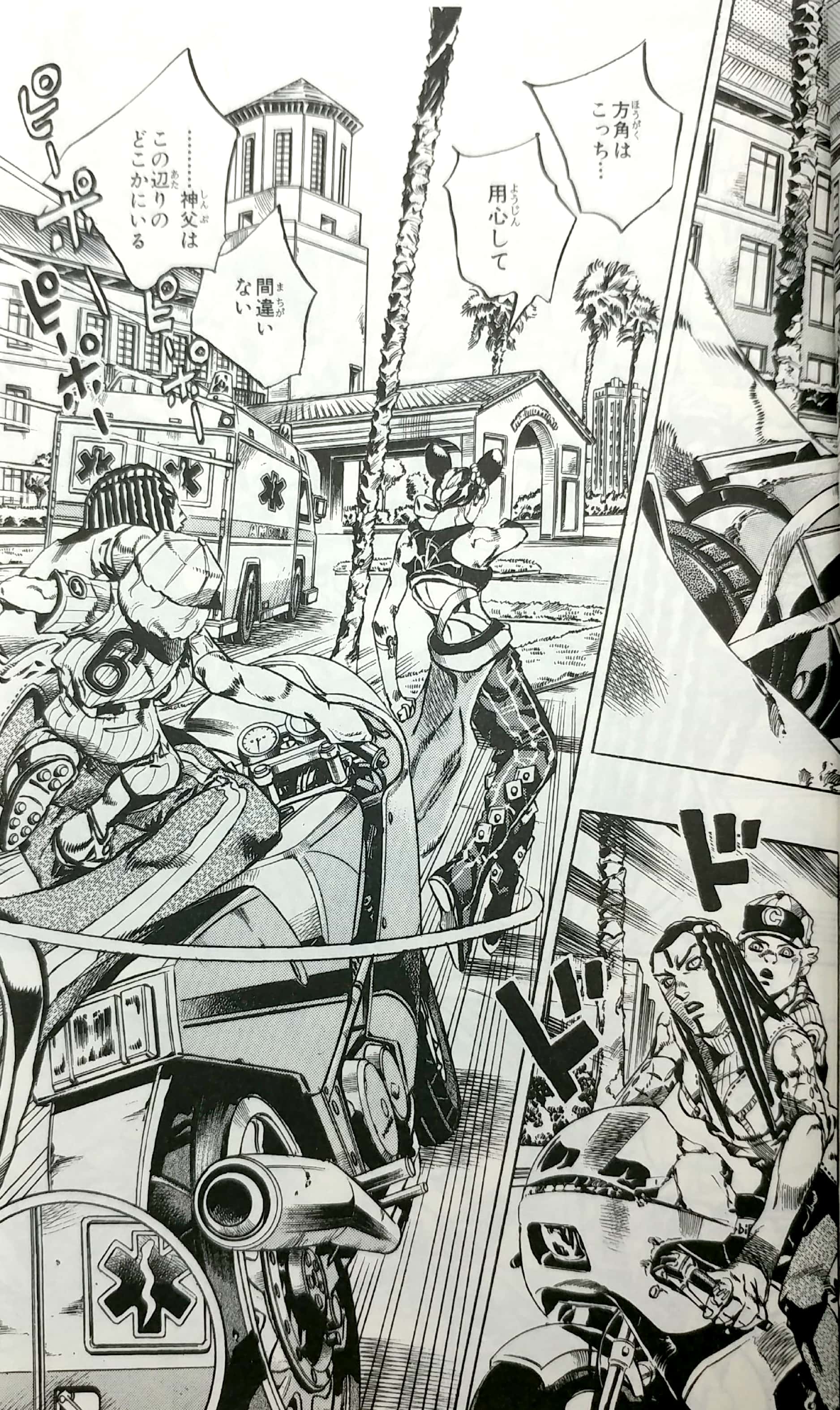 ジョジョの奇妙な冒険 第 6 部 ストーンオーシャン 14 - jojo's bizarre adventure part 6 stone ocean 14 - Ảnh 5