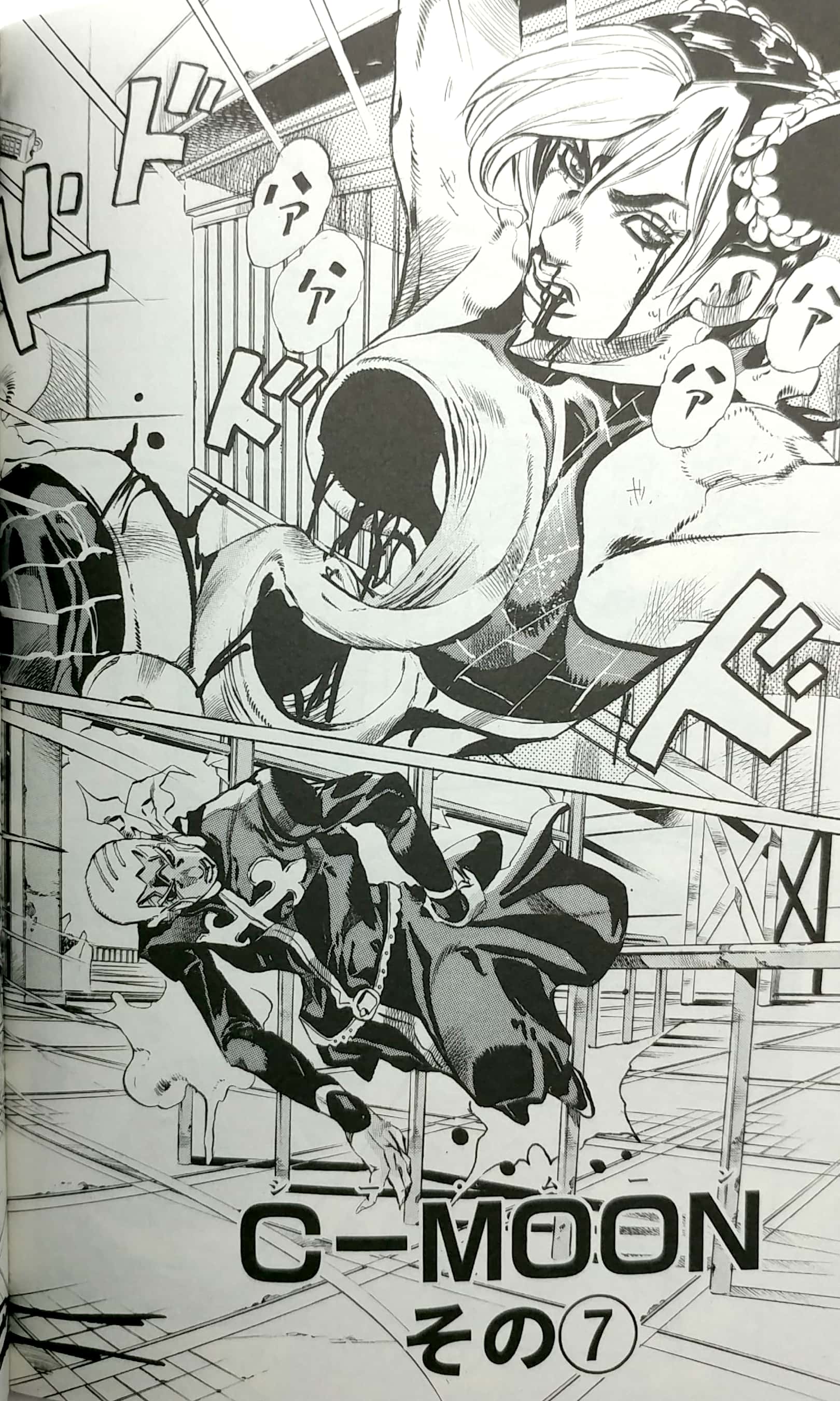 ジョジョの奇妙な冒険 第 6 部 ストーンオーシャン 17 - jojo's bizarre adventure part 6 stone ocean 17 - Ảnh 5