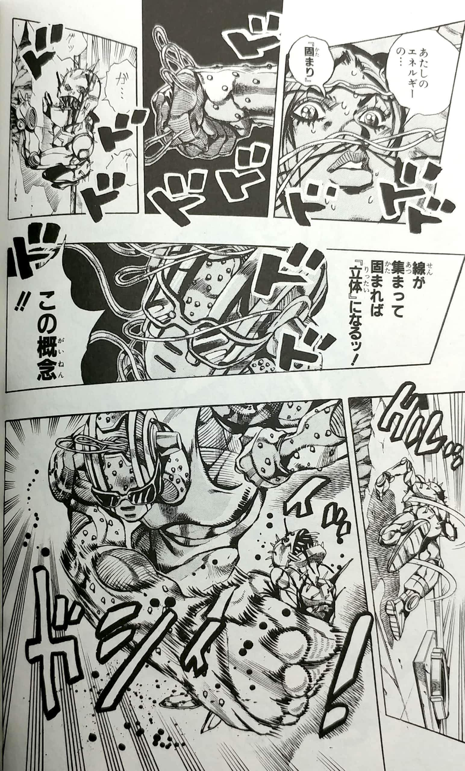 ジョジョの奇妙な冒険 第 6 部 ストーンオーシャン 2 - jojo's bizarre adventure part 6 stone ocean 2 - Ảnh 4