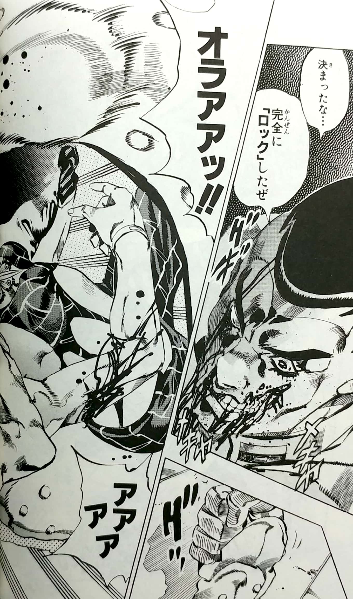 ジョジョの奇妙な冒険 第 6 部 ストーンオーシャン 8 - jojo's bizarre adventure part 6 stone ocean 8 - Ảnh 5