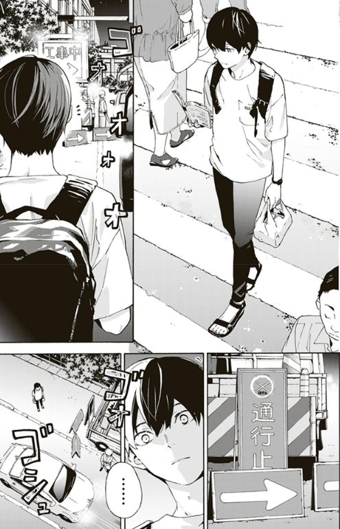 ジョゼと虎と魚たち (上) - joze to tora to sakana tachi ue - Ảnh 14