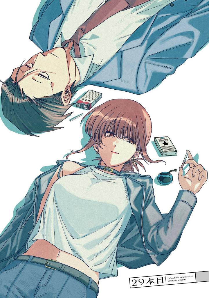 スーパーの裏でヤニ吸うふたり - super no ura de yani suu futari 4 - Ảnh 6