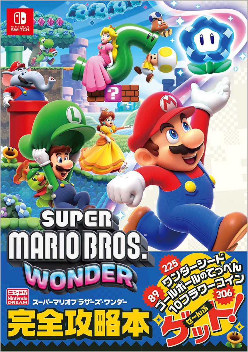 スーパーマリオブラザーズ ワンダー 完全攻略本 - super mario brothers wonder perfect guidebook - Ảnh 2