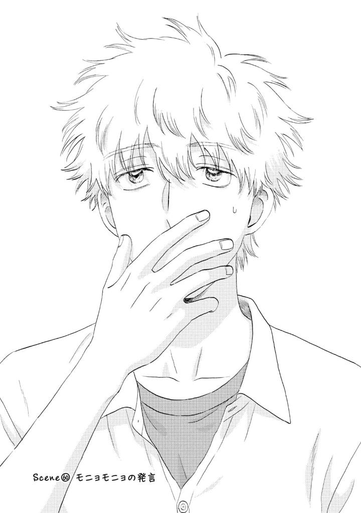 スキップとローファー 11 - skip and loafer 11 - Ảnh 6