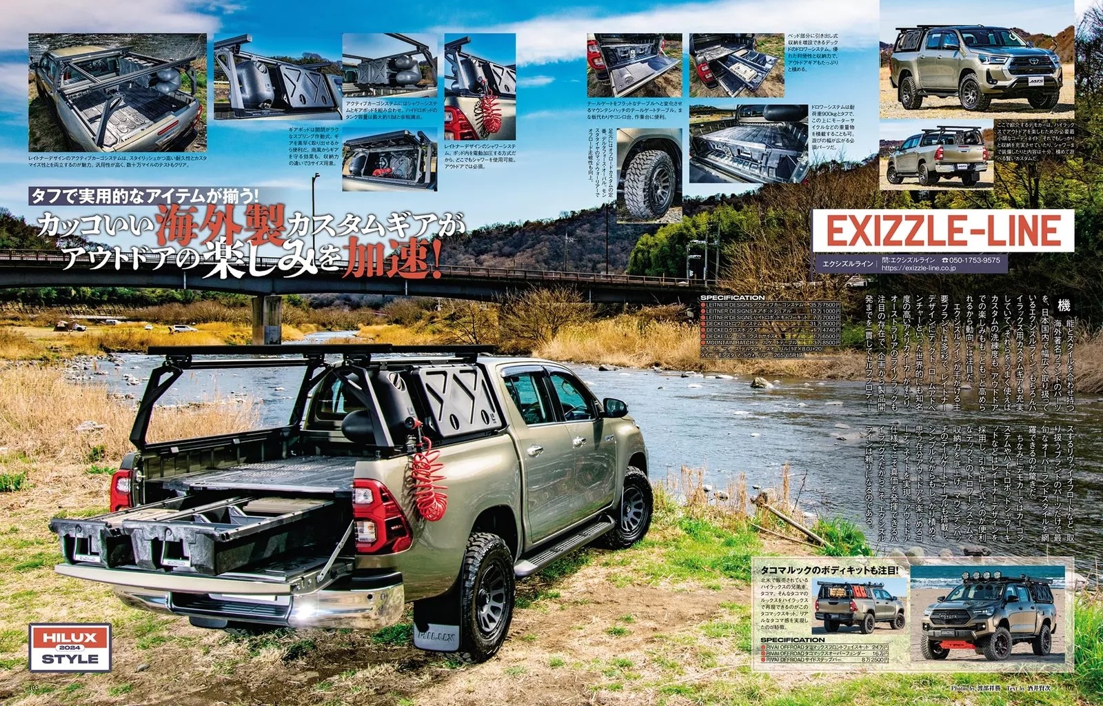 スタイルrv - toyota hilux 174 - Ảnh 3