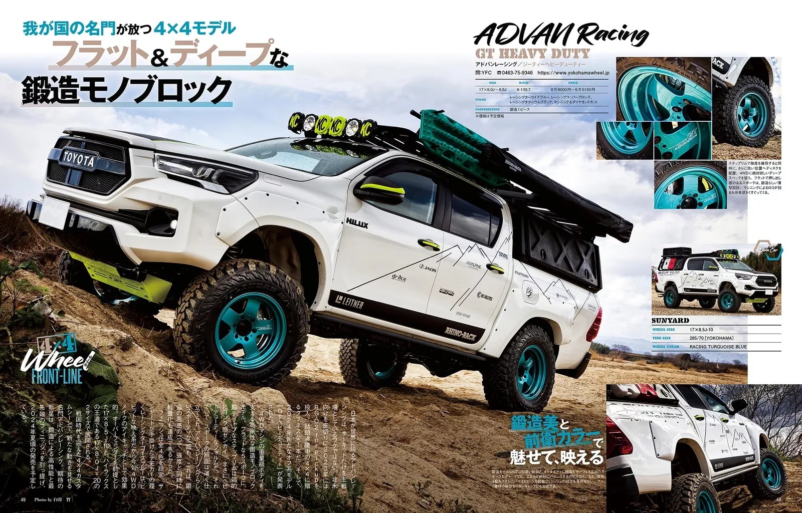 スタイルrv - toyota hilux 174 - Ảnh 5