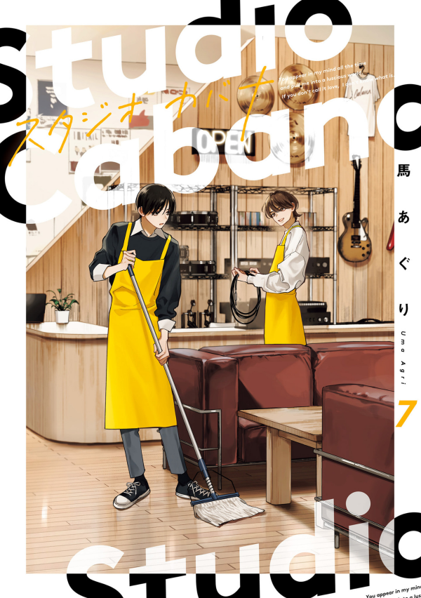 スタジオカバナ - Studio Cabana 7 - Ảnh 3