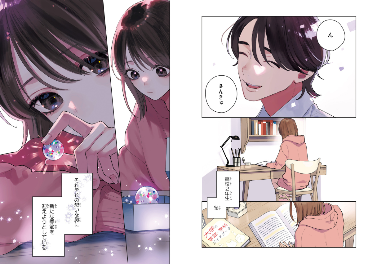 スタジオカバナ - Studio Cabana 7 - Ảnh 5