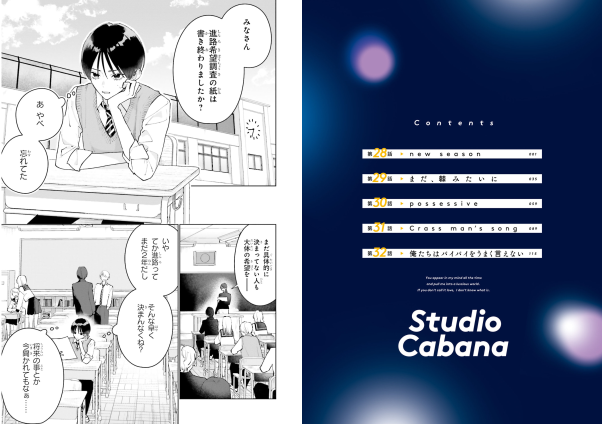 スタジオカバナ - Studio Cabana 7 - Ảnh 6