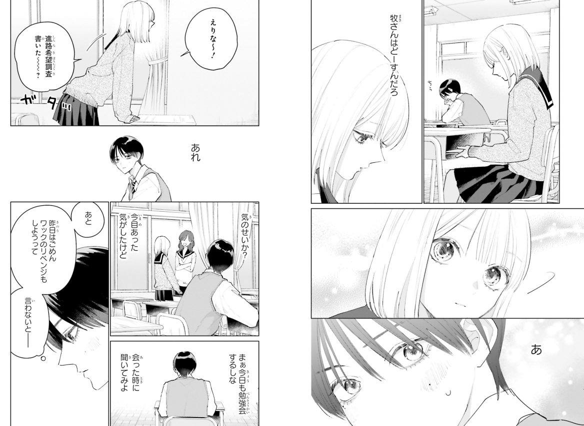 スタジオカバナ - Studio Cabana 7 - Ảnh 7