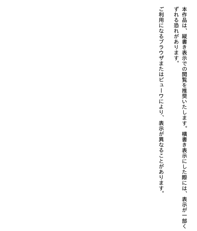 スタジオジブリの想像力 地平線とは何か - Studio Ghiblino Souzouryoku - Ảnh 3