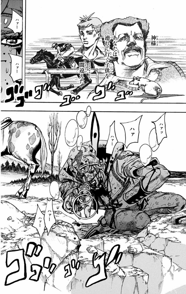 スティール・ボール・ラン - steel ball run 23 (jojo series part 7) - Ảnh 9