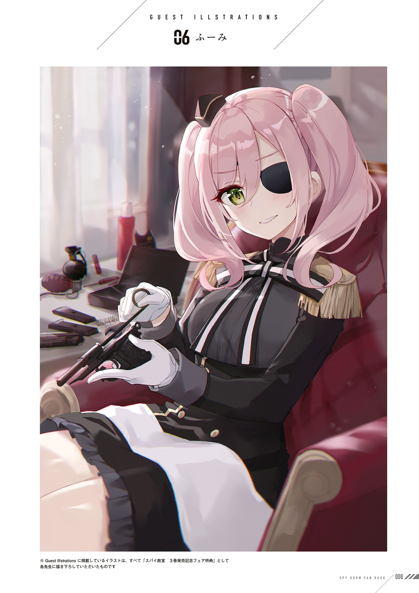 スパイ教室 公式メモリアルファンブック チーム『灯』――咲き誇る時間です! - spy classroom official memorial fan book - Ảnh 10