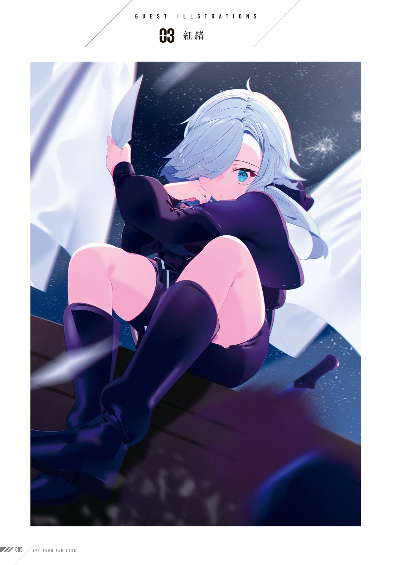 スパイ教室 公式メモリアルファンブック チーム『灯』――咲き誇る時間です! - spy classroom official memorial fan book - Ảnh 7