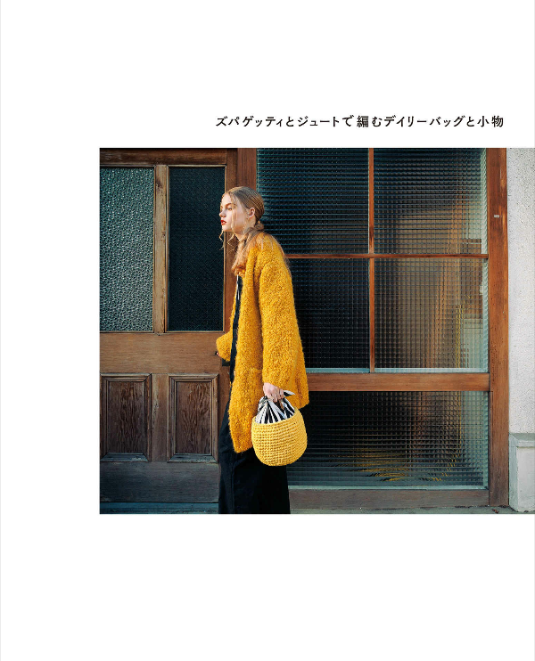 ズパゲッティとジュートで編むデイリーバッグと小物 - zupagetti to juuto de amu deiribatu - Ảnh 4