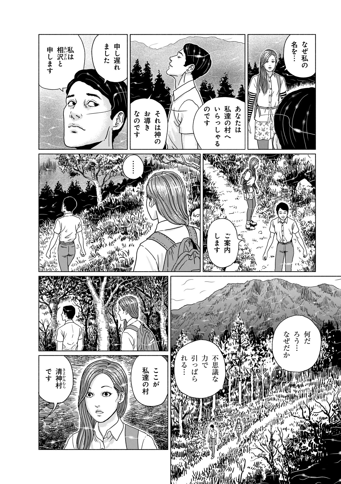 センサー - sensor - Ảnh 10