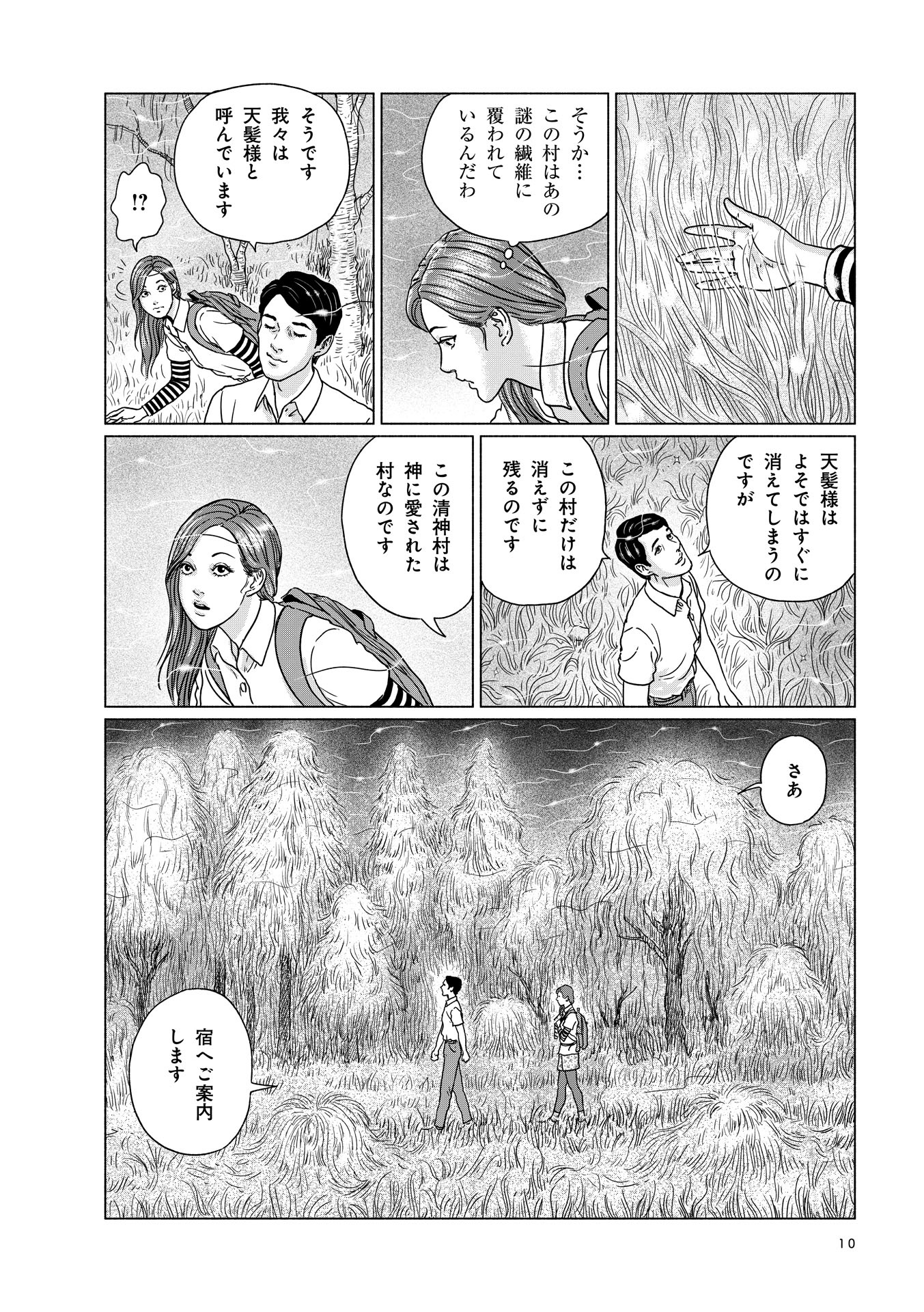 センサー - sensor - Ảnh 12