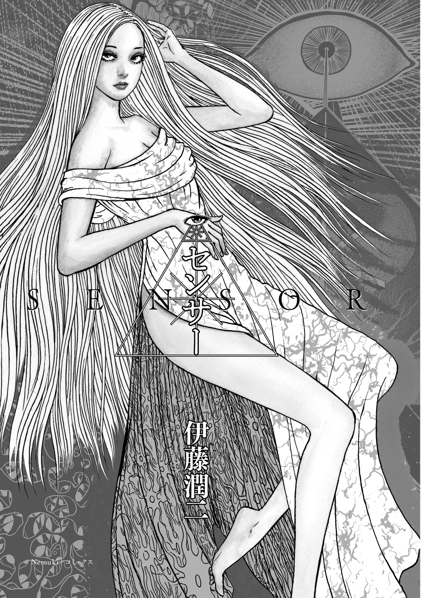 センサー - sensor - Ảnh 3