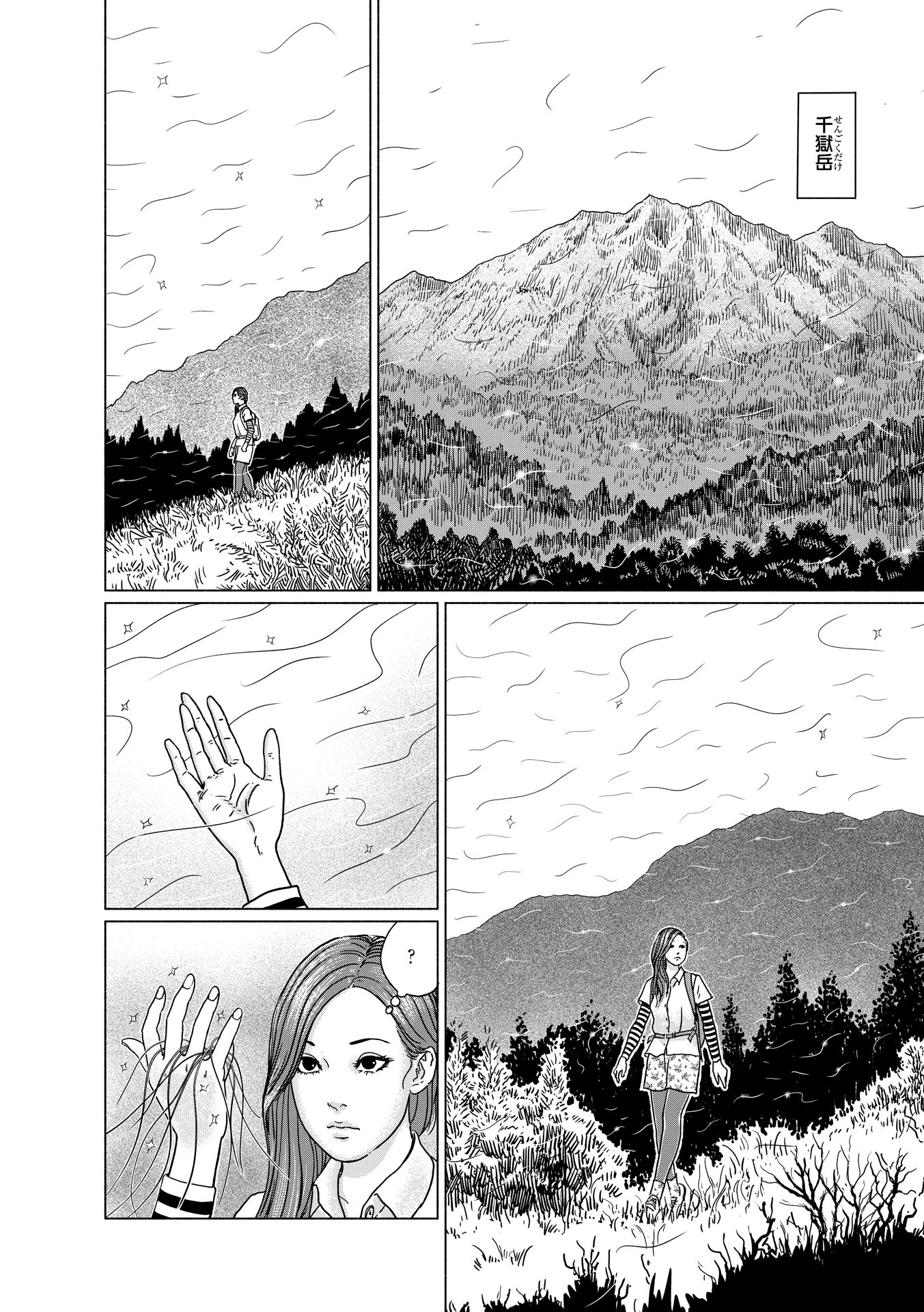 センサー - sensor - Ảnh 6