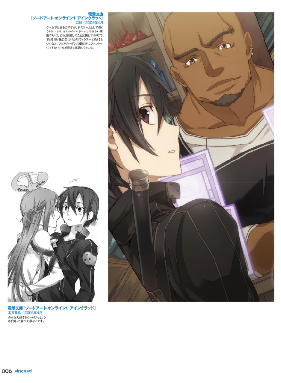 ソードアート・オンライン abec画集 so doa to onrain abec gashuu - Ảnh 8