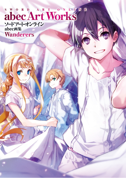 ソードアート・オンライン abec画集 wanderers - sword art online abec art works wanderers - Ảnh 2