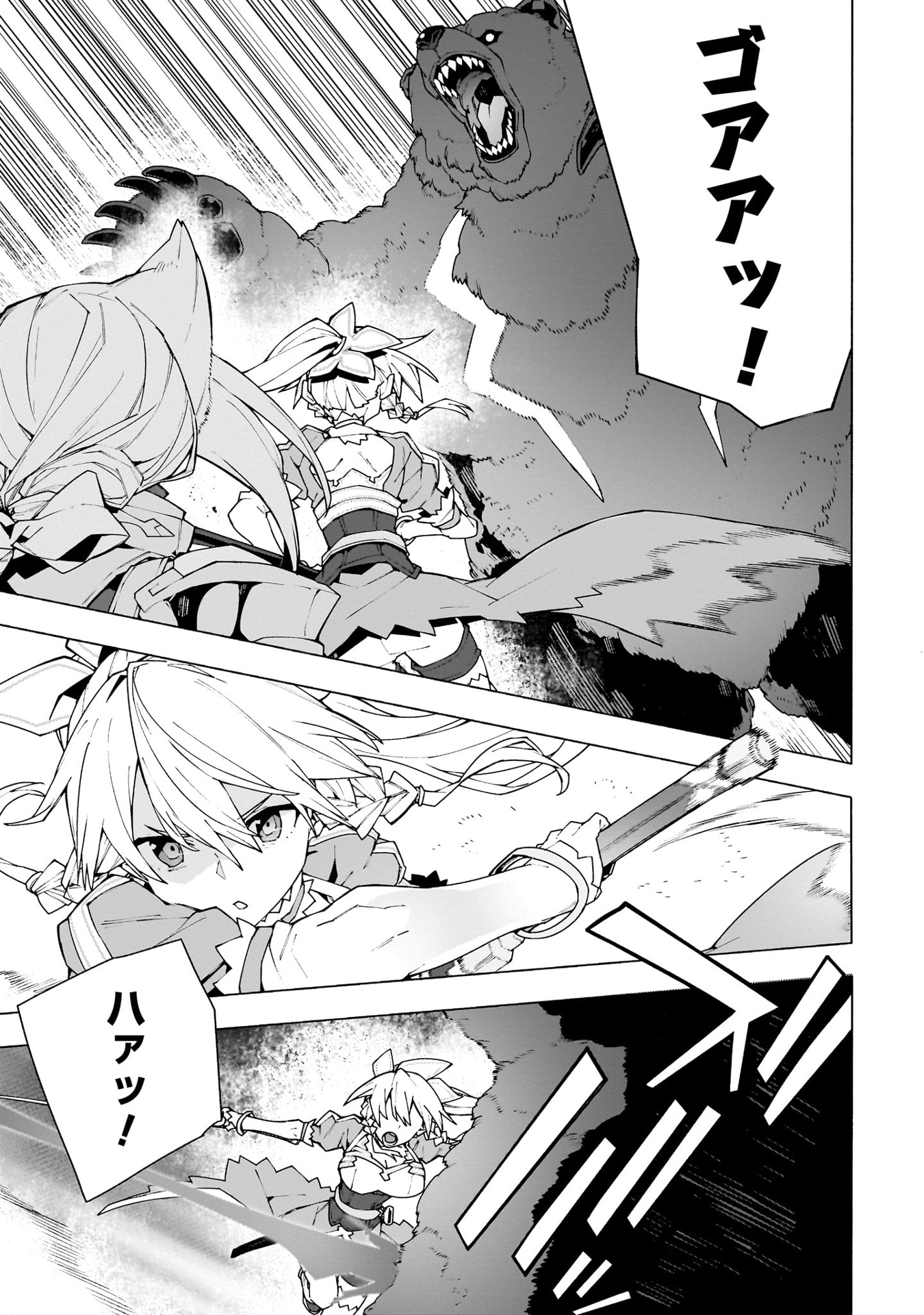 ソードアート・オンライン ユナイタル・リング - sword art online: unital ring 2 - Ảnh 10