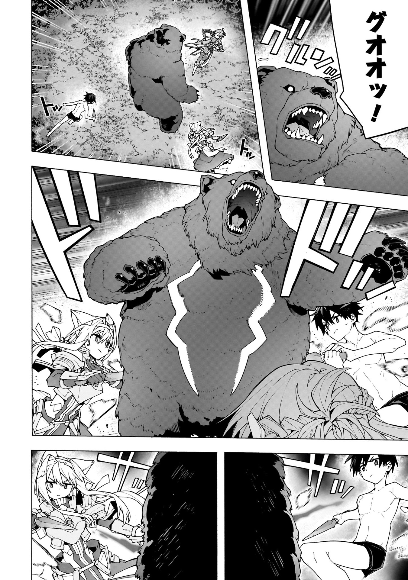 ソードアート・オンライン ユナイタル・リング - sword art online: unital ring 2 - Ảnh 13