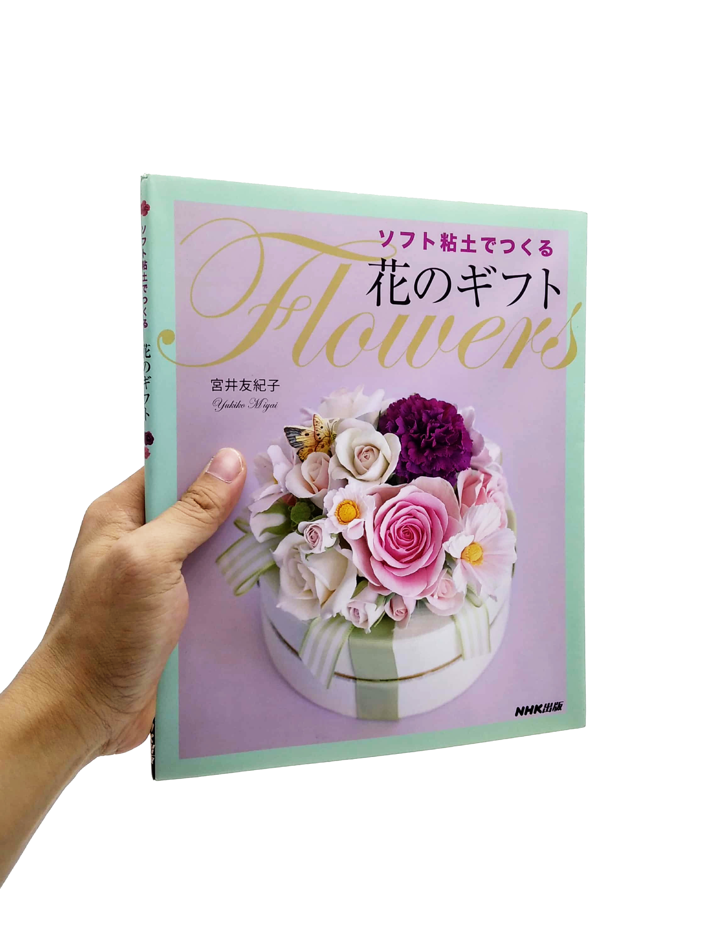 ソフト粘土でつくる 花のギフト - sofuto nendo de tsukuru hana no gifuto - Ảnh 7