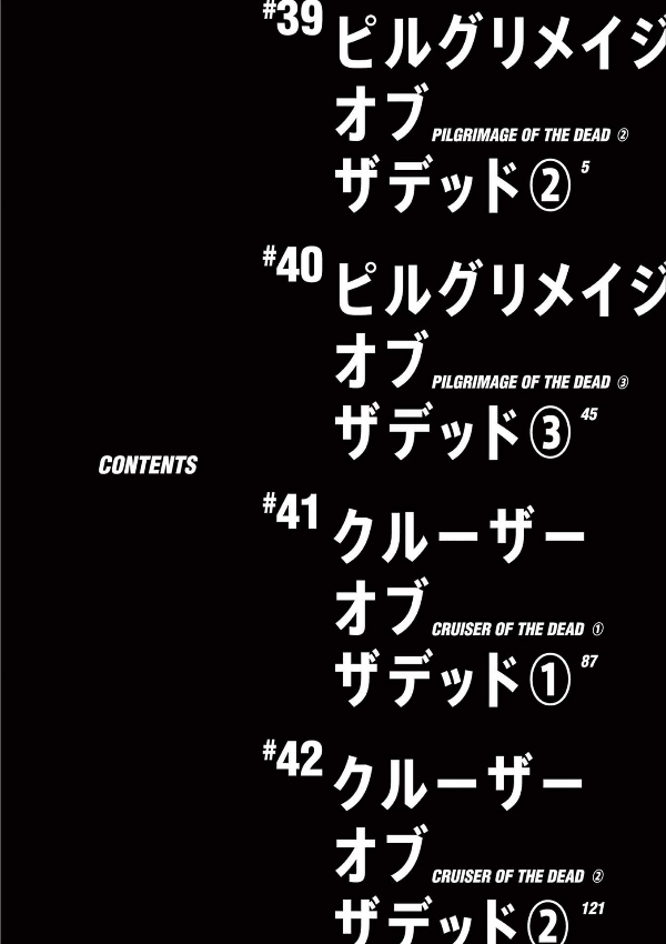 ゾン100~ゾンビになるまでにしたい100のこと~ 11 - zom 100: bucket list of the dead - Ảnh 6