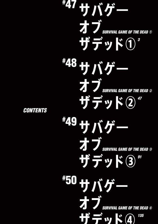 ゾン100~ゾンビになるまでにしたい100のこと~ 13 - zom 100: bucket list of the dead - Ảnh 5
