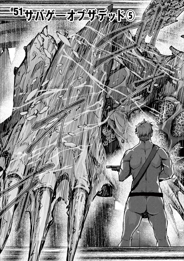 ゾン100~ゾンビになるまでにしたい100のこと~ 14 - zom 100: bucket list of the dead - Ảnh 10