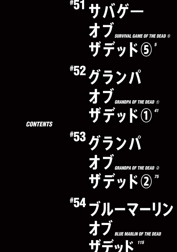 ゾン100~ゾンビになるまでにしたい100のこと~ 14 - zom 100: bucket list of the dead - Ảnh 7