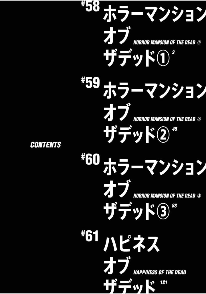 ゾン100~ゾンビになるまでにしたい100のこと~ 16 - zom 100: bucket list of the dead - Ảnh 4