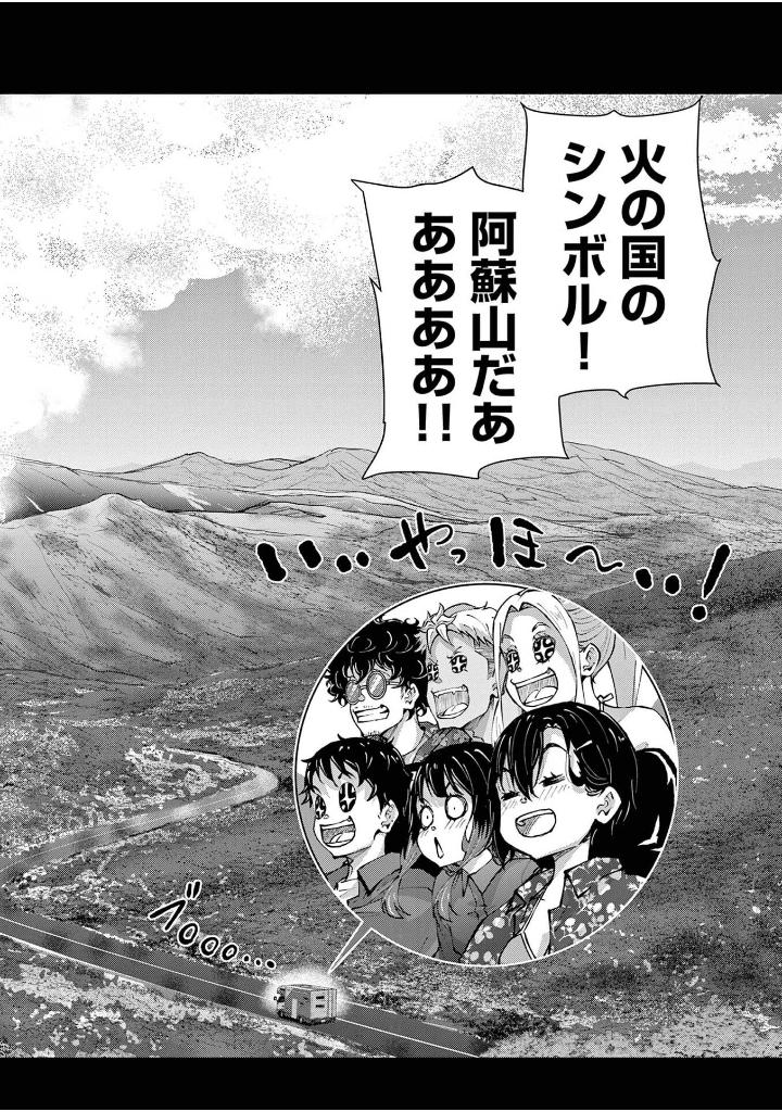 ゾン100~ゾンビになるまでにしたい100のこと~ 16 - zom 100: bucket list of the dead - Ảnh 6