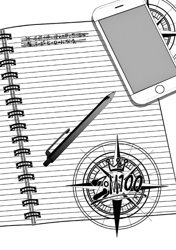 ゾン100~ゾンビになるまでにしたい100のこと~ 3 - zom 100: bucket list of the dead - Ảnh 5