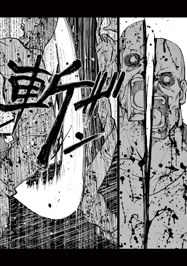 ゾン100~ゾンビになるまでにしたい100のこと~ 4 - zom 100: bucket list of the dead - Ảnh 14