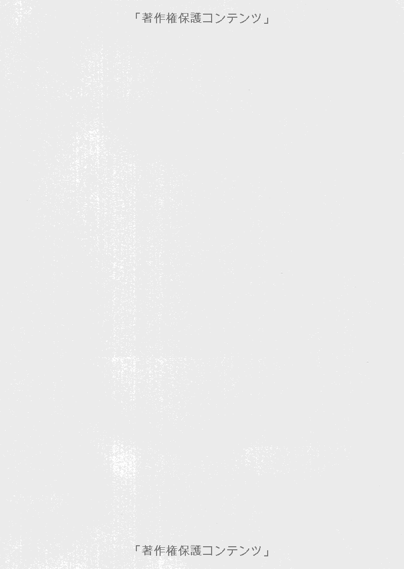 タイ語・ベトナム語・インドネシア語版 日本語単語スピードマスター basic 1800 - quick mastery of vocabulary with cd - Ảnh 5