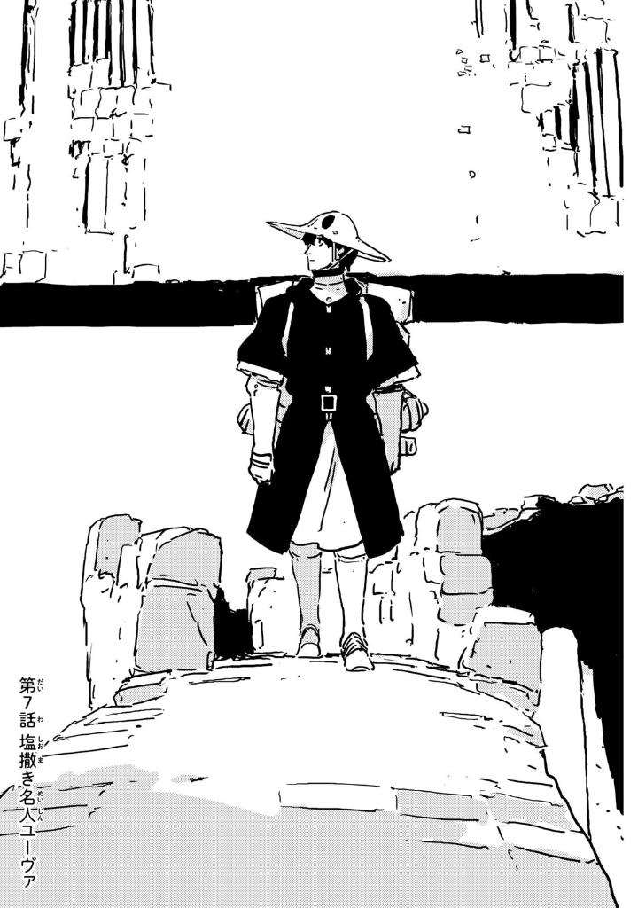 タワーダンジョン 3 - tower dungeon 3 - Ảnh 6