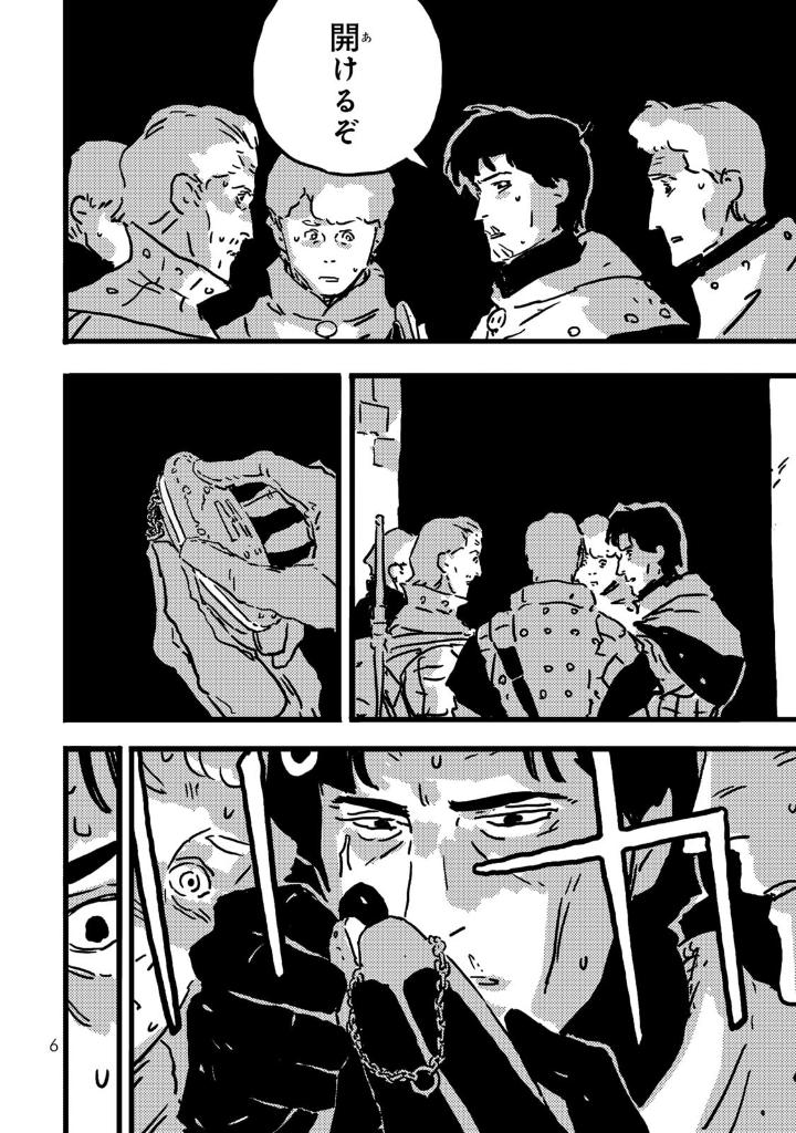 タワーダンジョン 3 - tower dungeon 3 - Ảnh 9