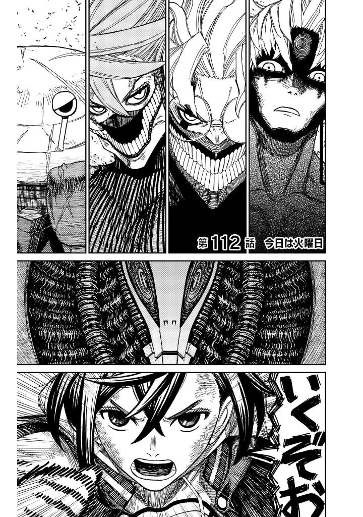 ダンダダン 14 - dan da dan 14 - Ảnh 9