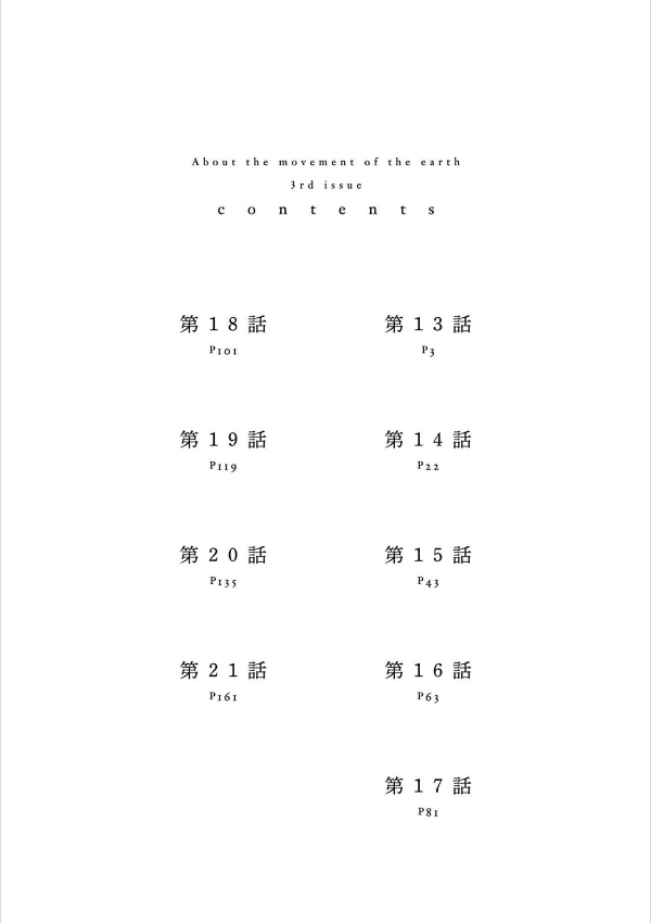 チ。―地球の運動について― 3 - chi. chikyuu no undou ni tsuite 3 - Ảnh 4